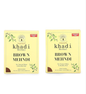 VAGAD HERBAL BROWN MEHNDI